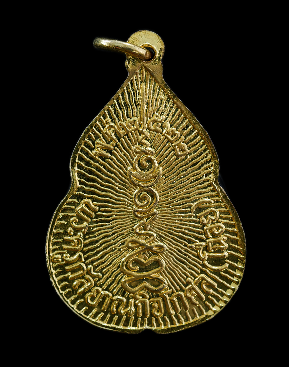 3Mar2025 (14)p.jpg - เหรียญหลวงพ่อเฉื่อย(พระครูกัลยาณกิจโกศล) วัดเกาะราษฎร์ศรัทธาธรรม ต.ลาดงา อ.เสนา จ.อยุธยา สร้างปี 2522 เนื้อกะไหล่ทอง#2 | https://kamulet.in.th